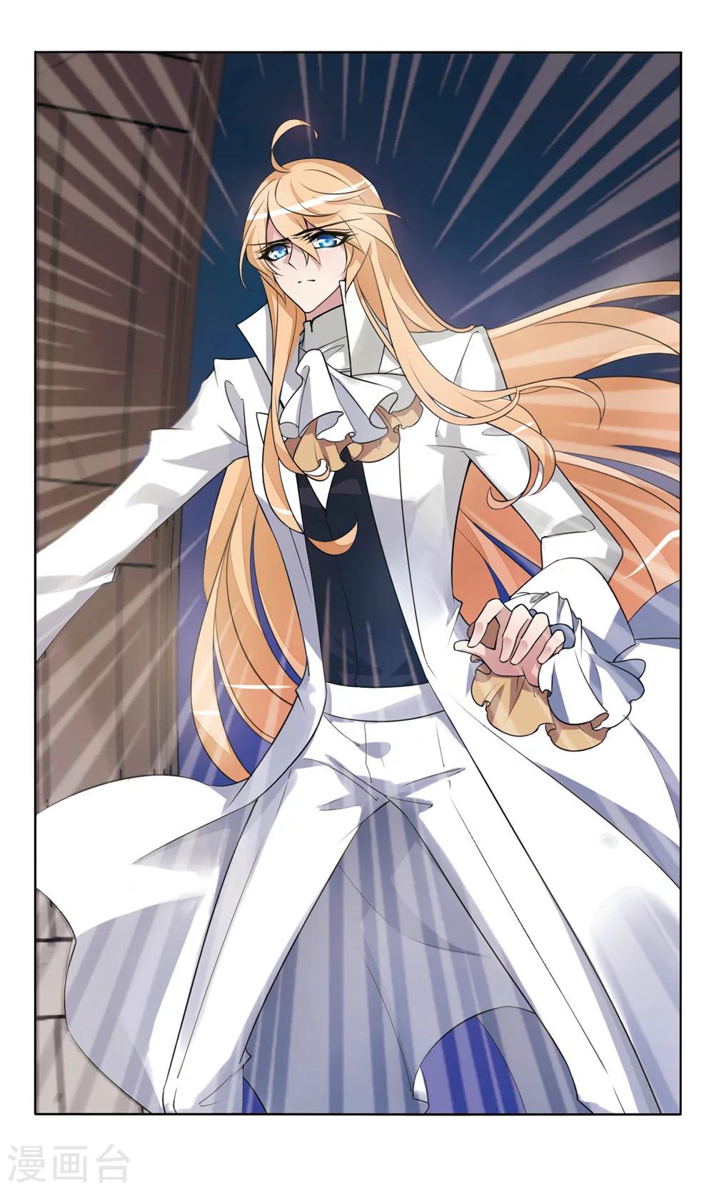 第8话 不识-第8话