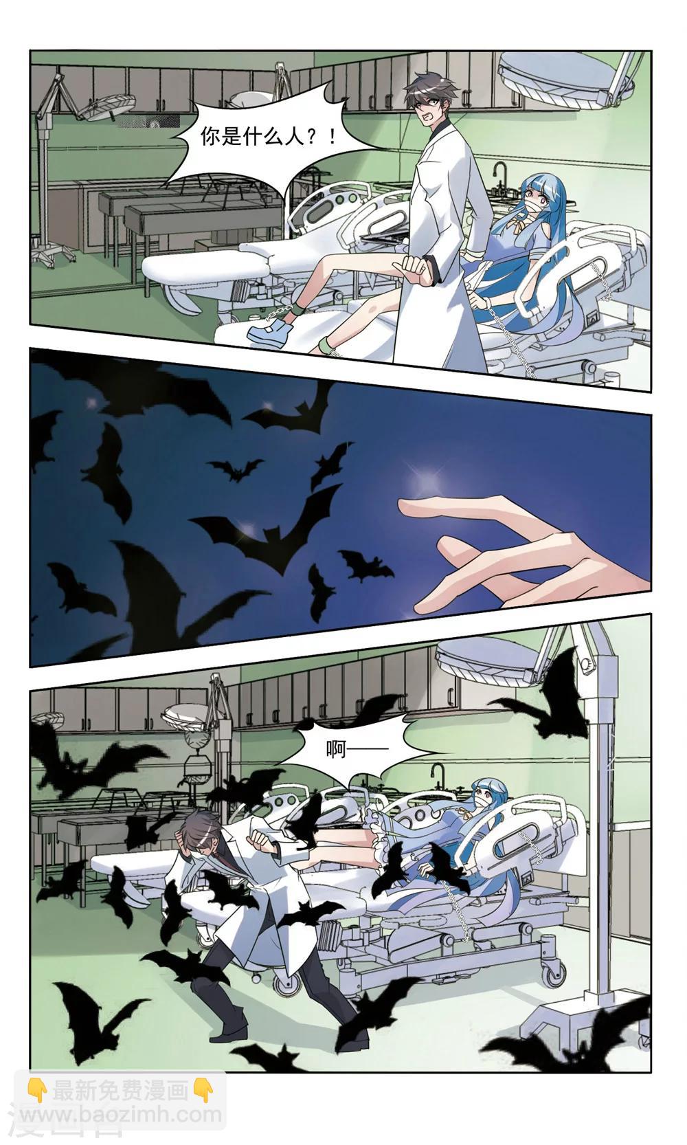 第8话 不识-第8话