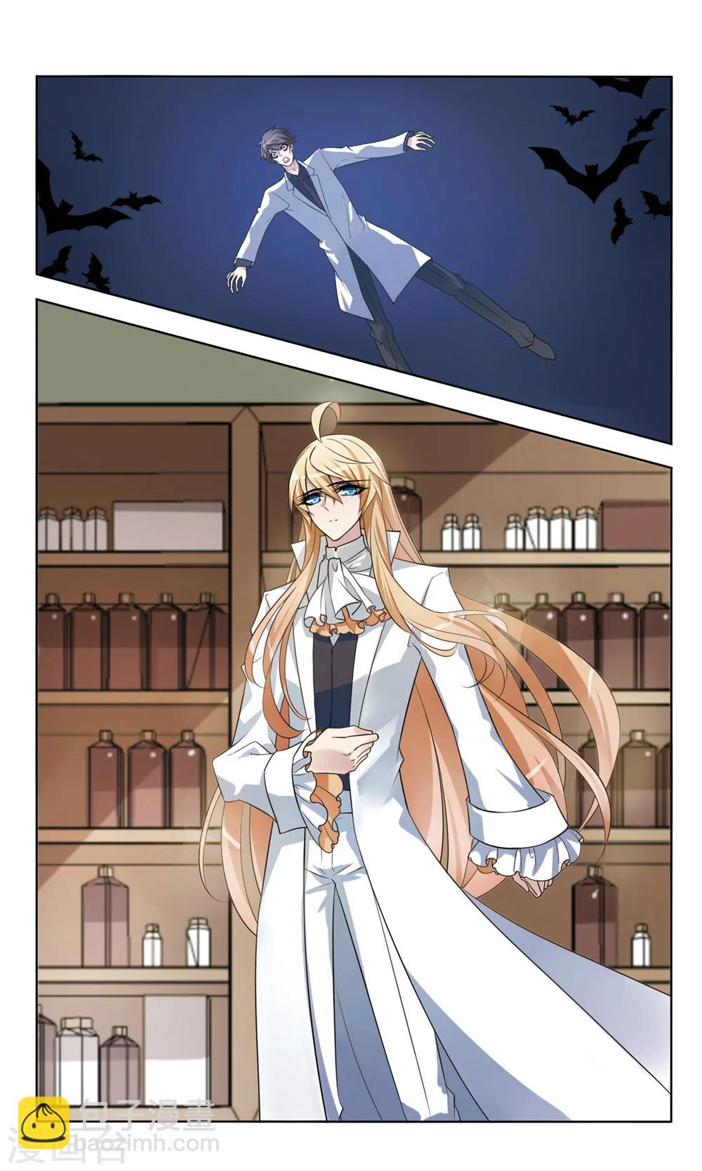 第8话 不识-第8话