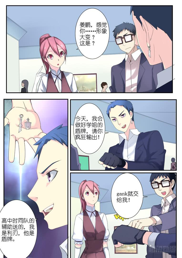 075.出发-第102话