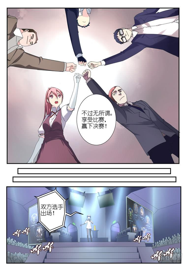 075.出发-第102话