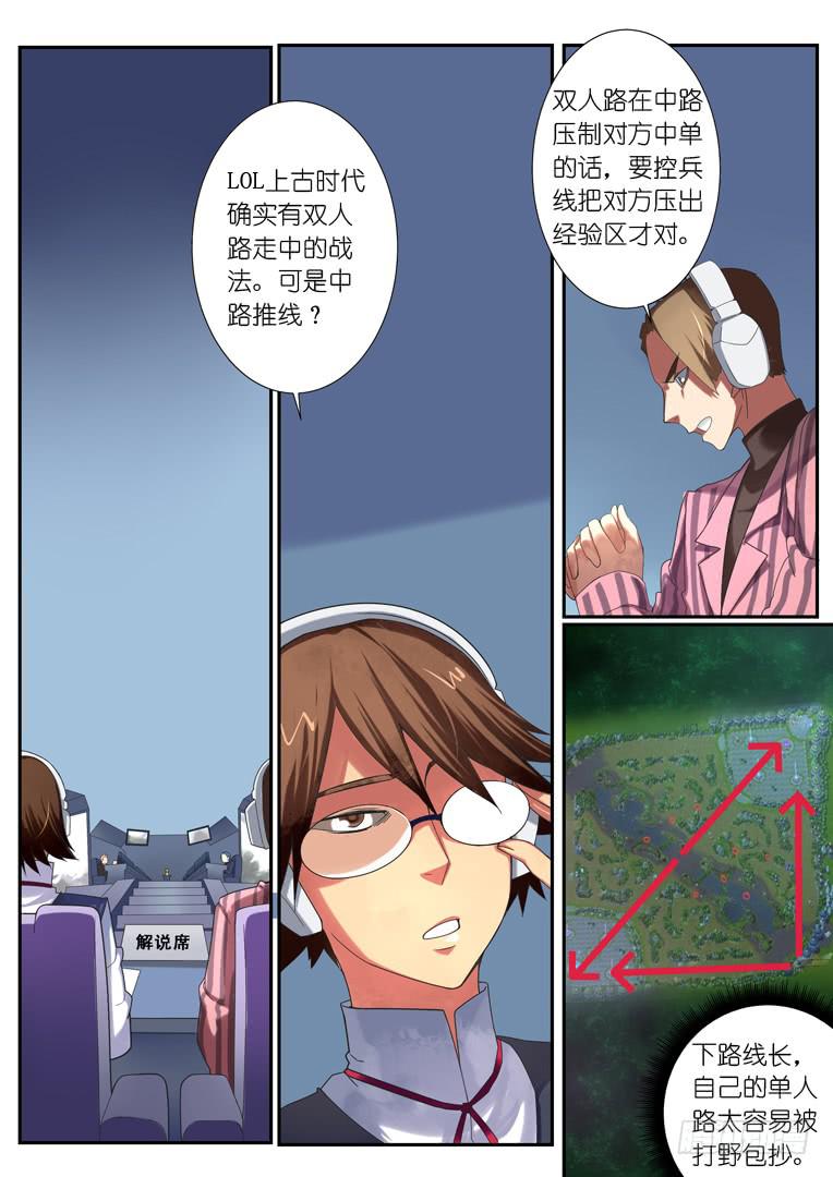 077.针对-第104话