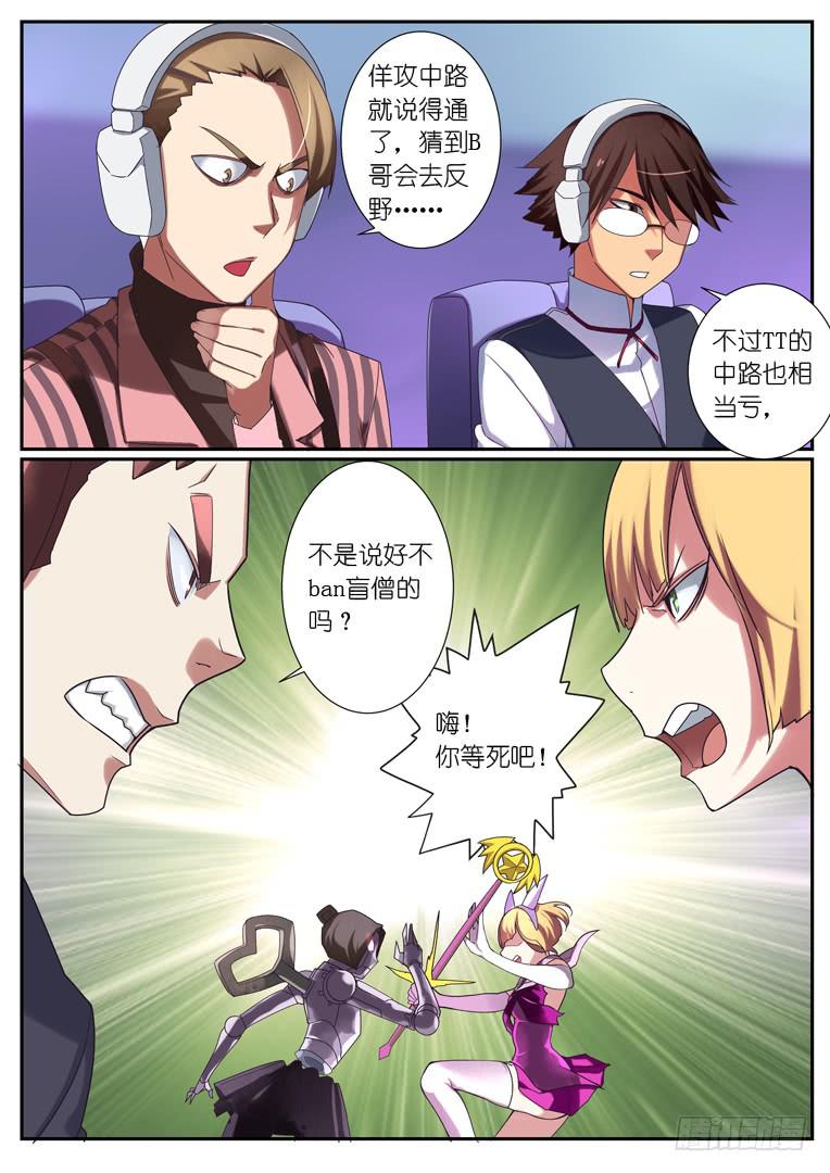 077.针对-第104话