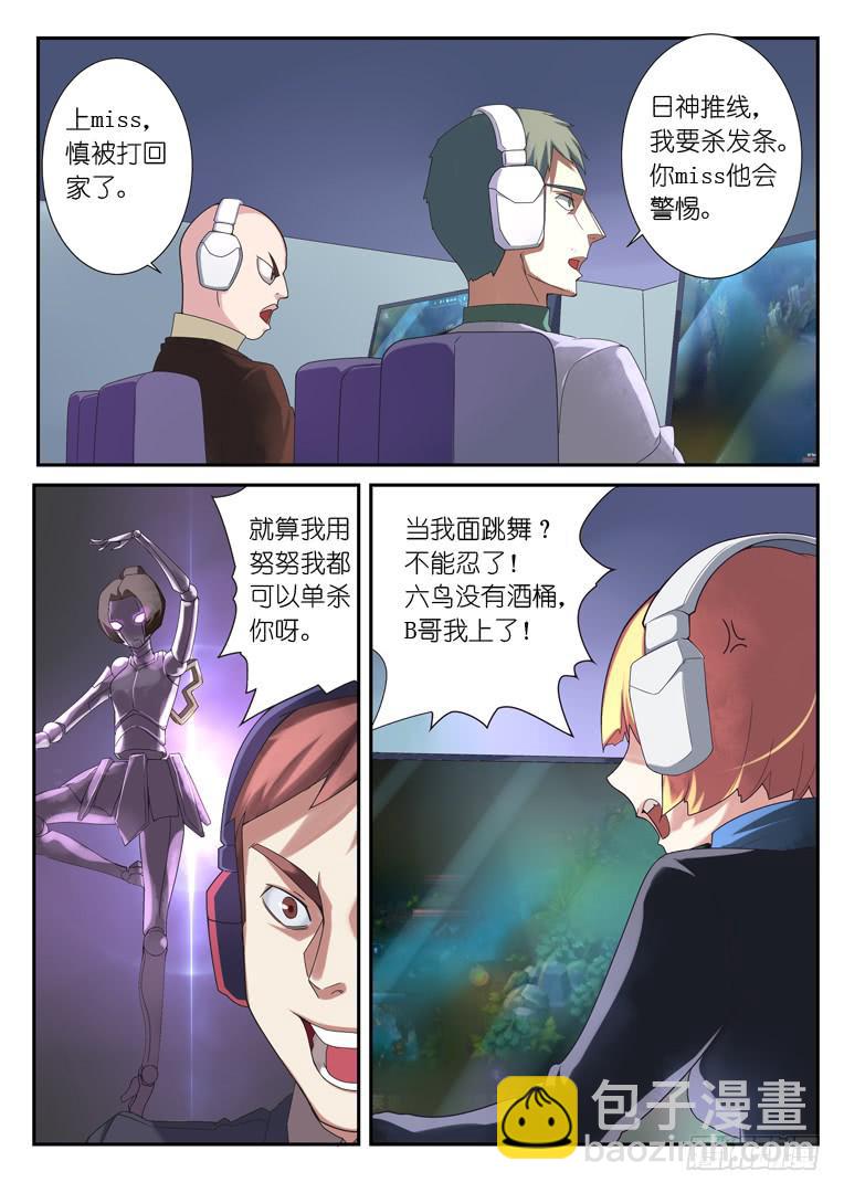 077.针对-第104话