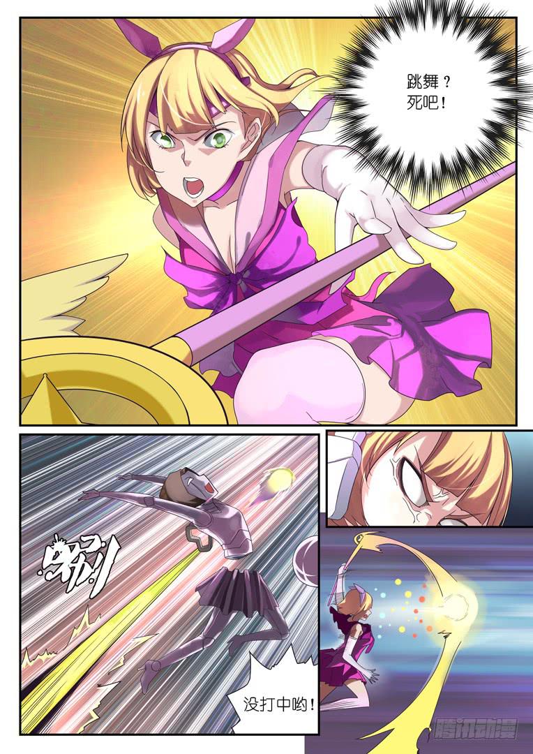 077.针对-第104话