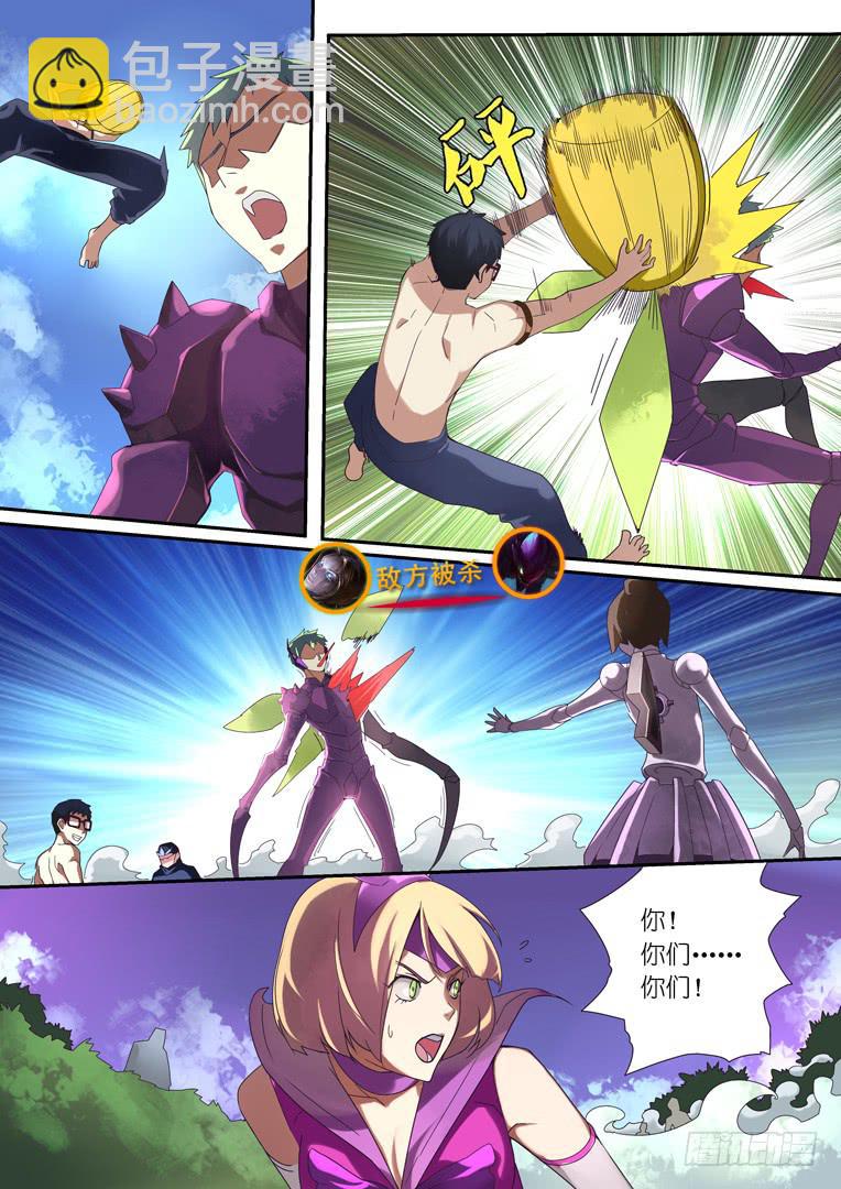 077.针对-第104话