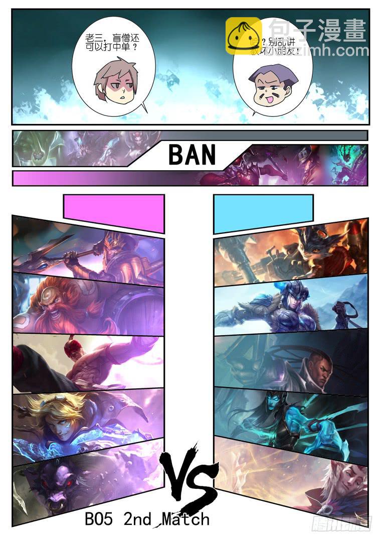 081.老天才-第108话