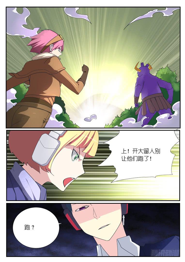 083.螺旋升天-第110话