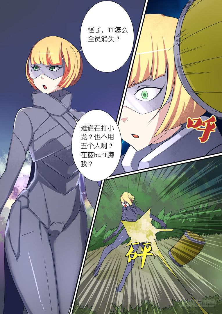 083.螺旋升天-第110话