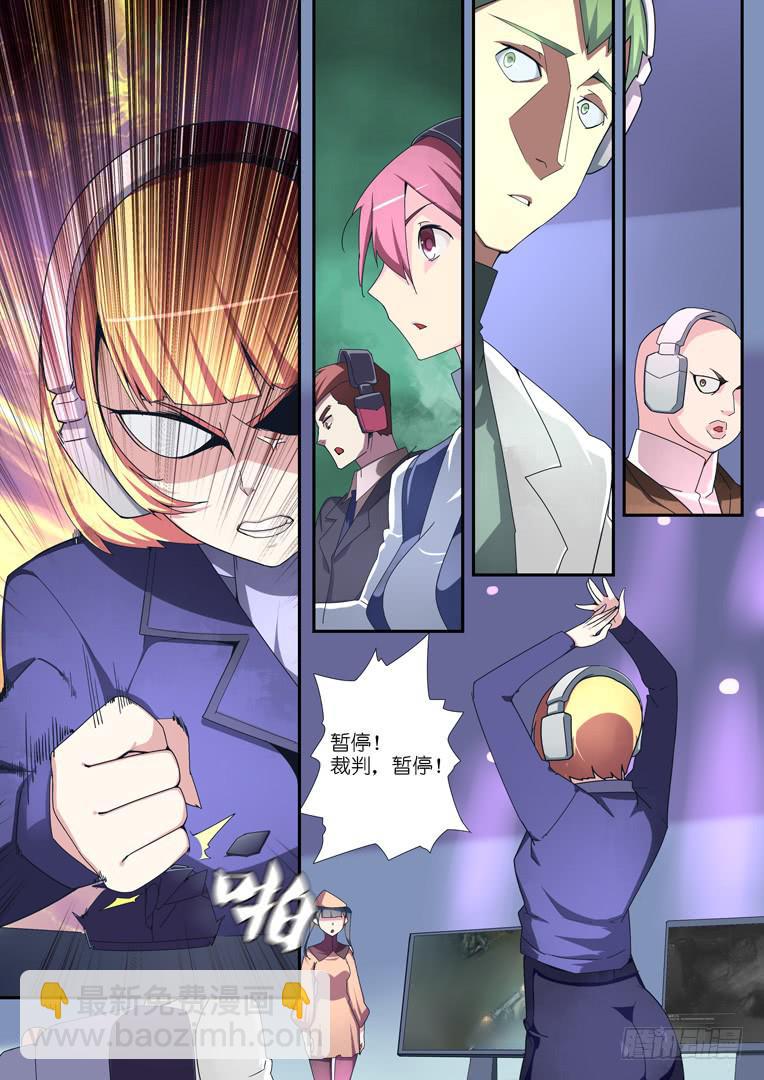 083.螺旋升天-第110话