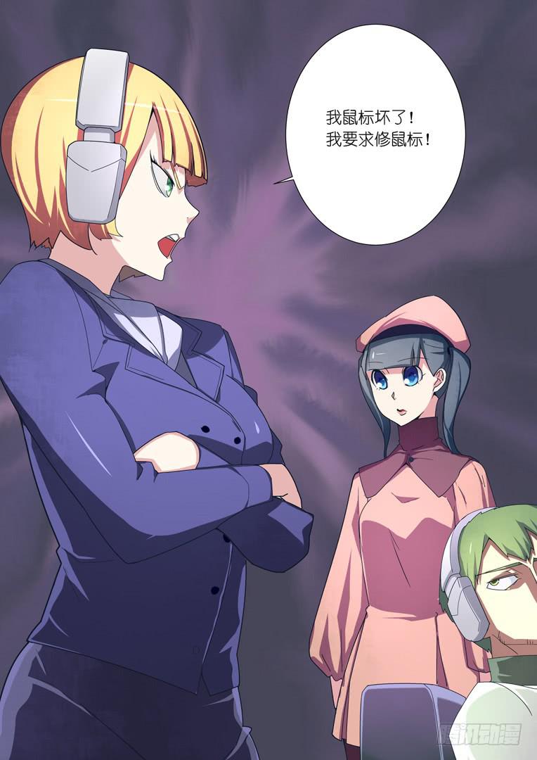 083.螺旋升天-第110话