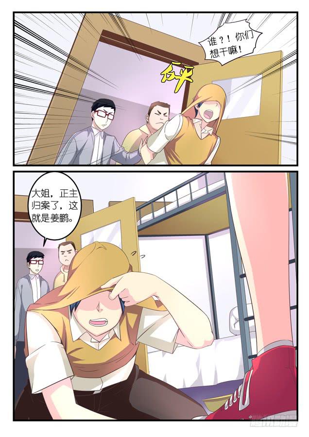 011.真相与绝望-第12话