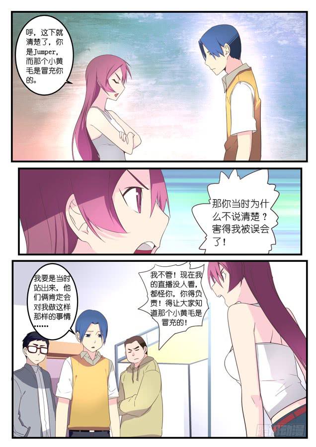 011.真相与绝望-第12话