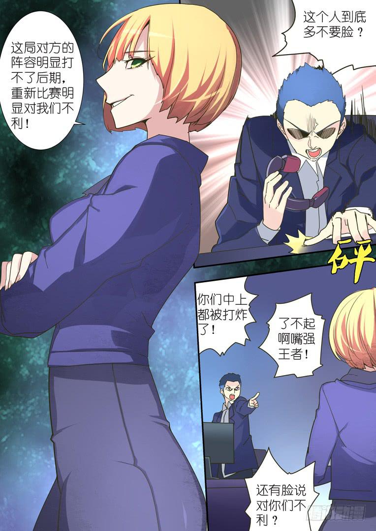 085.再开-第112话