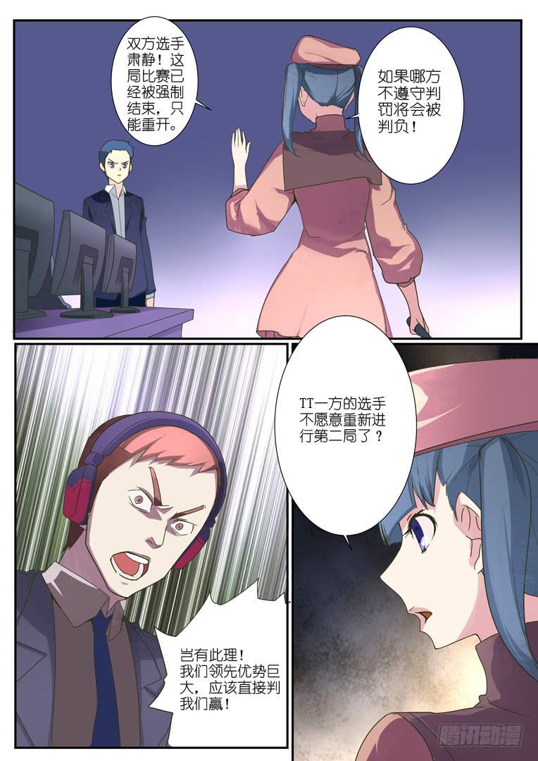 085.再开-第112话