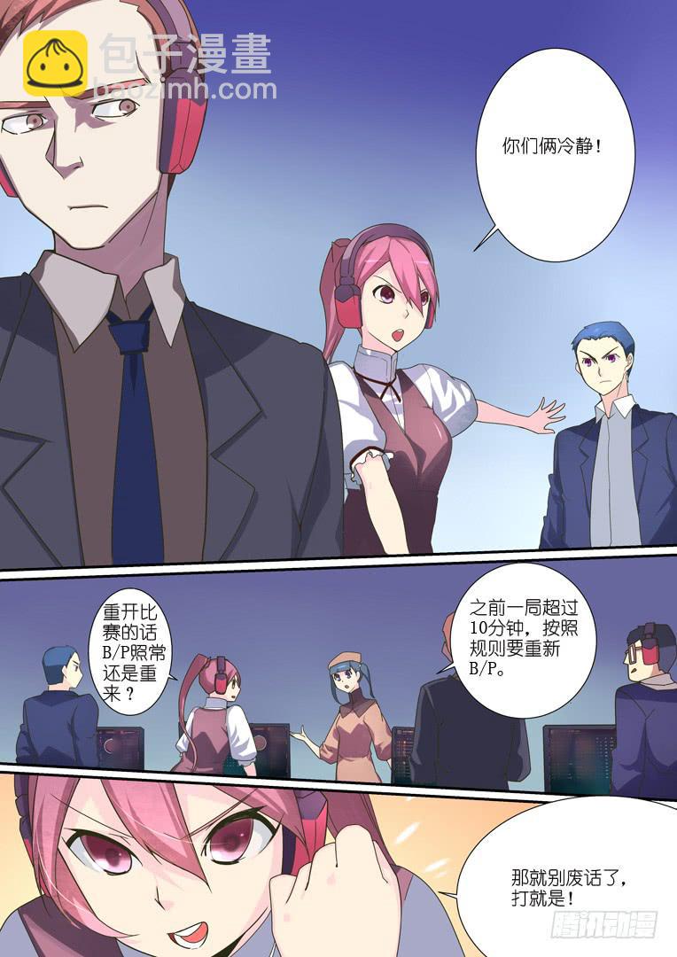 085.再开-第112话