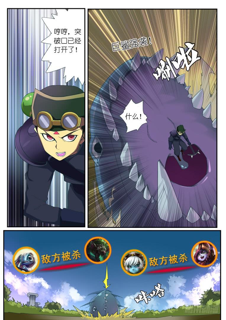 087.急转直下-第114话