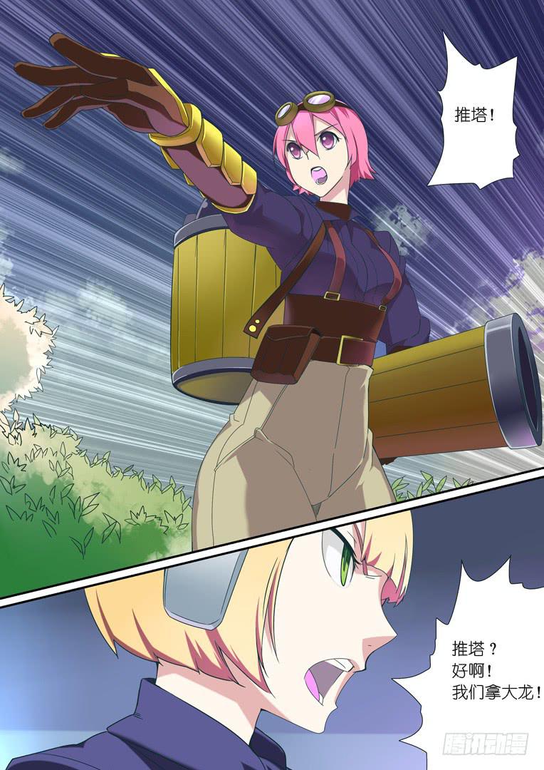 087.急转直下-第114话