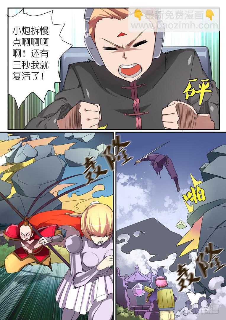 089.偷家-第116话