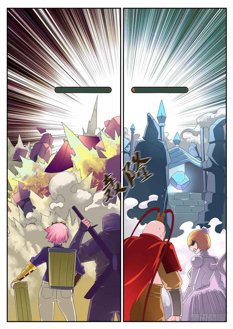 089.偷家-第116话