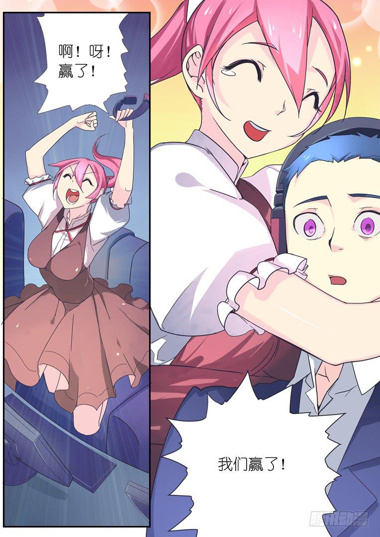 089.偷家-第116话