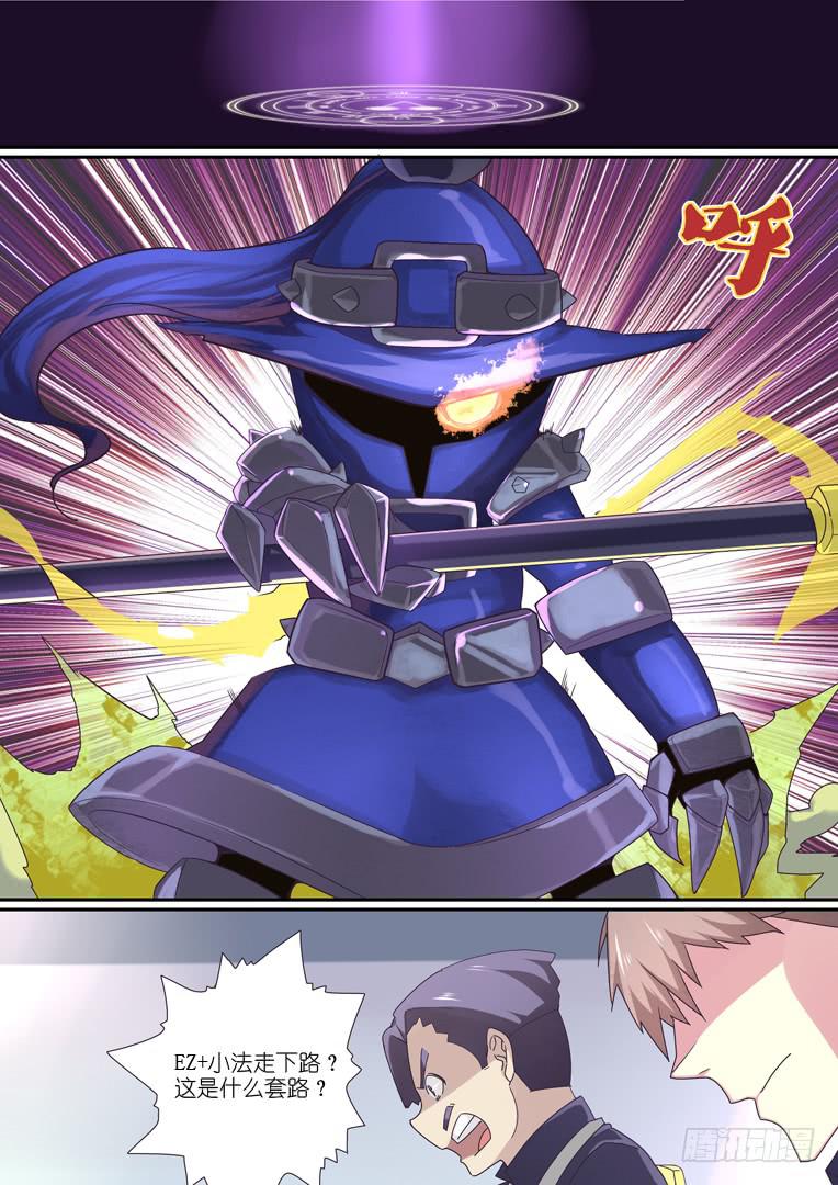 091.大招-第118话