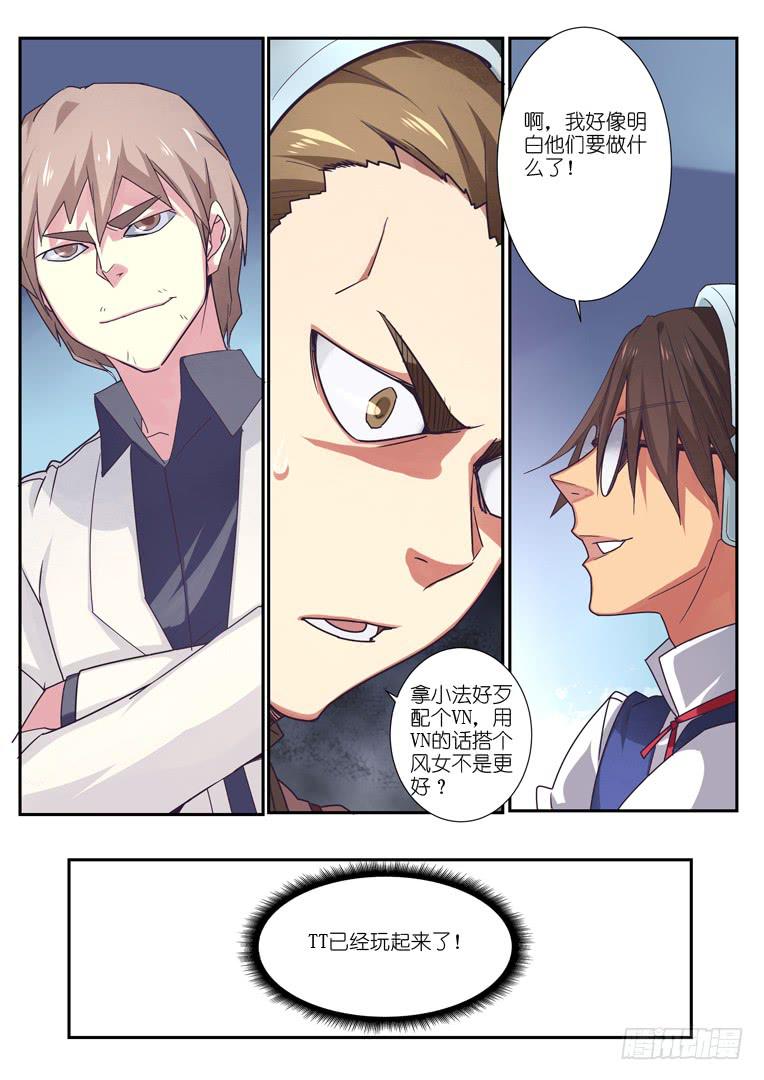 091.大招-第118话