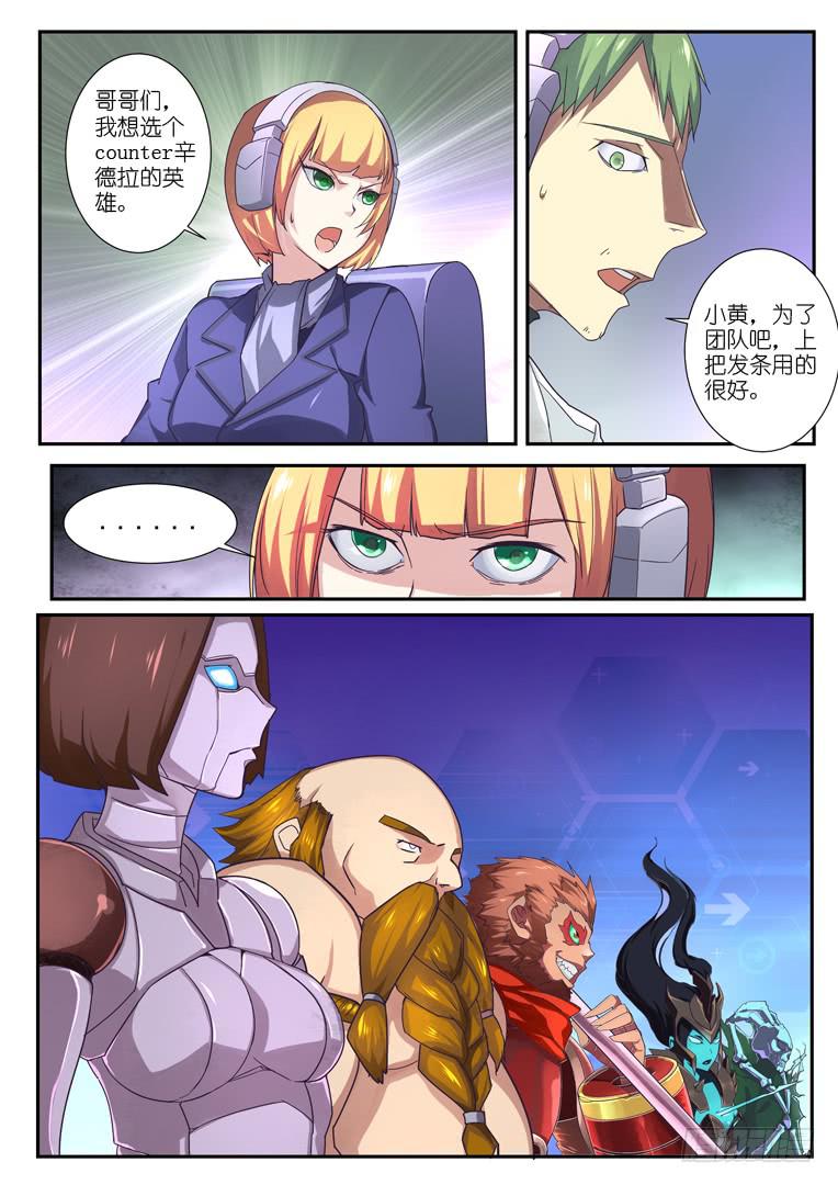 091.大招-第118话