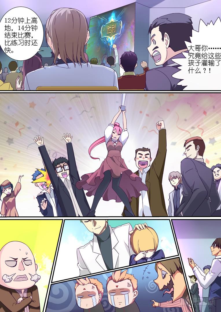 093.告别-第120话