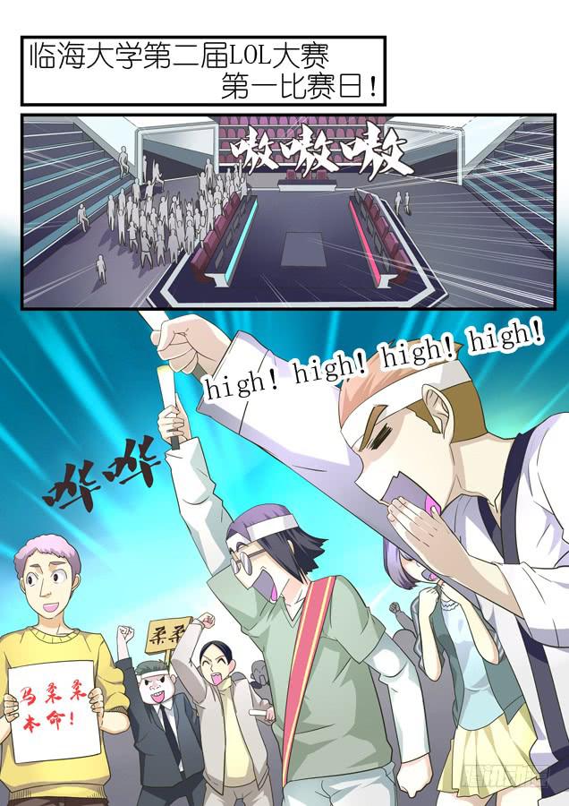 020.磨合（下）-第24话