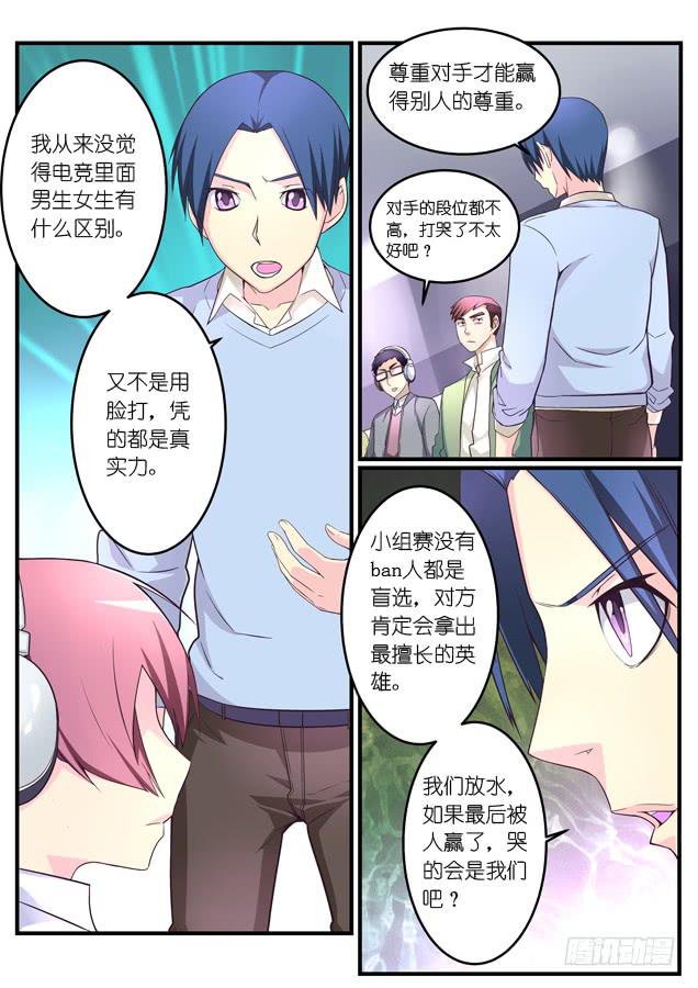 021.出击（下）-第26话