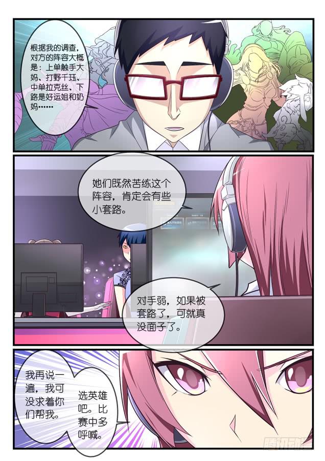 021.出击（下）-第26话