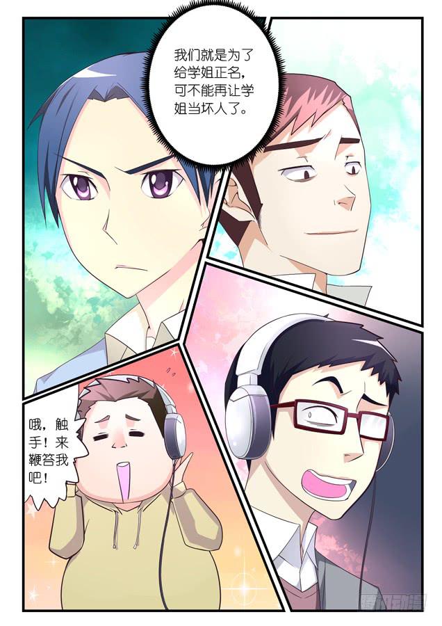 021.出击（下）-第26话