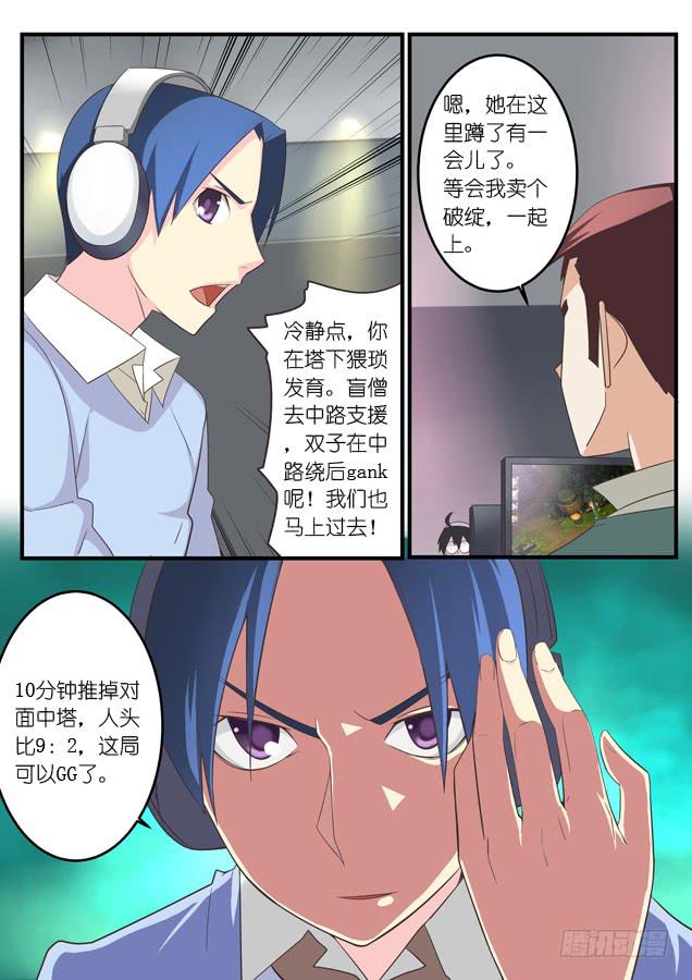 022.初战（下）-第28话