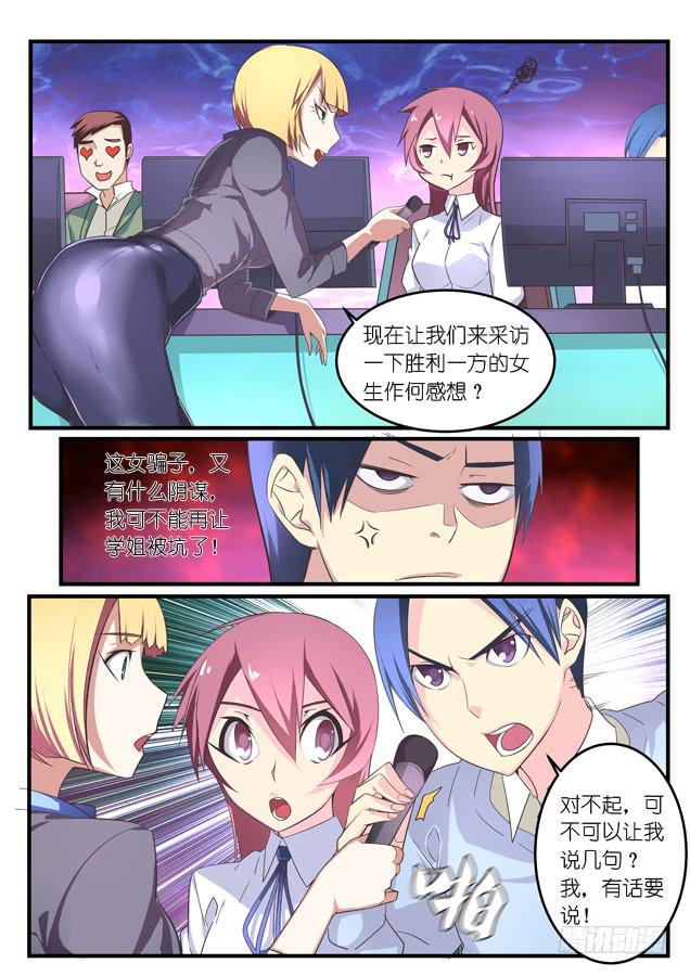 022.初战（下）-第28话