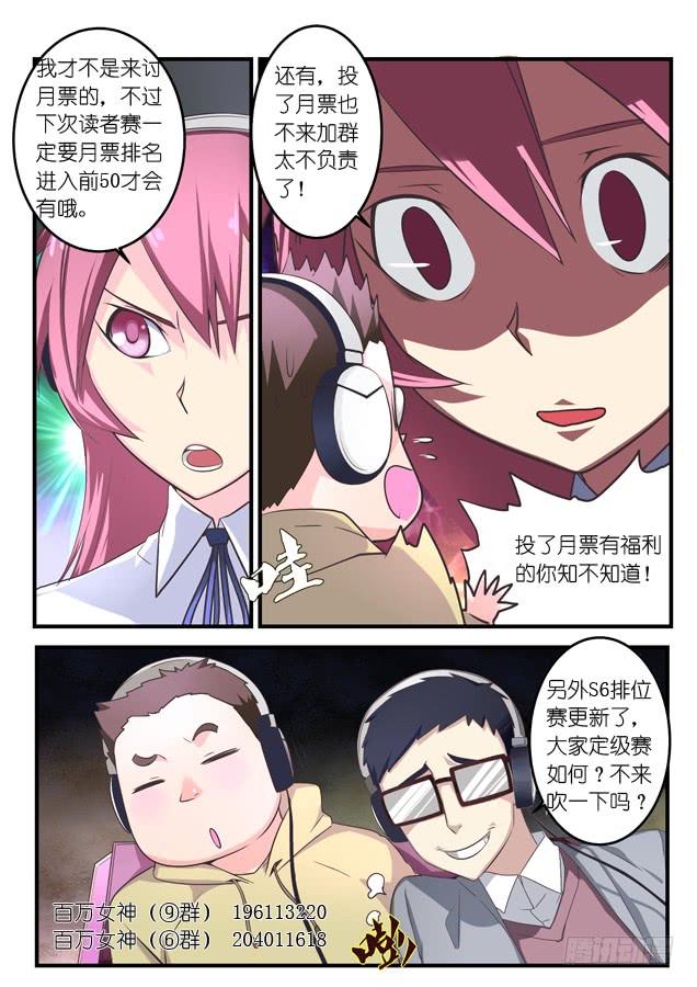 022.初战（下）-第28话