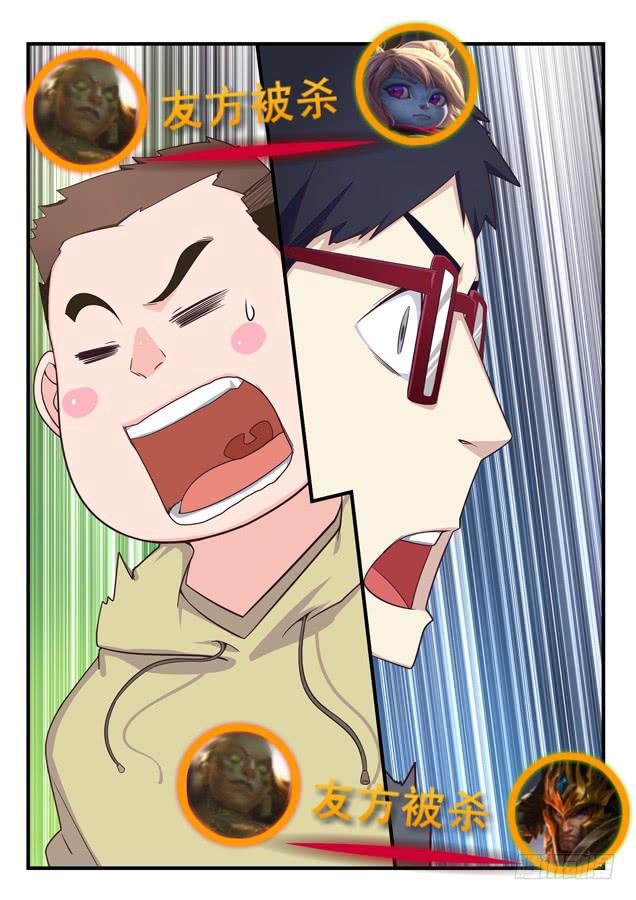 024.组队直播（下）-第32话