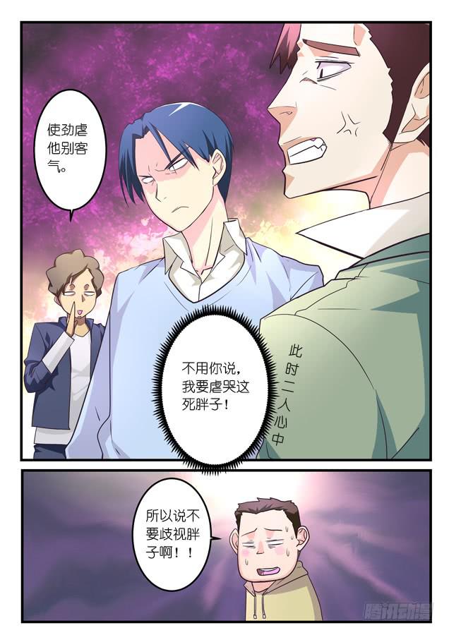 025.职业经理人（下）-第34话