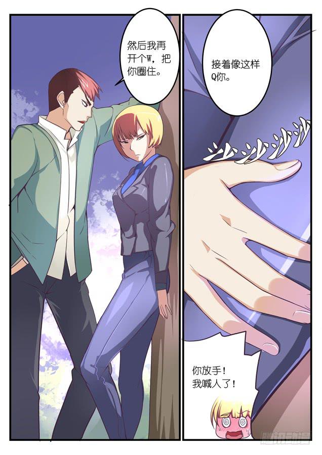 028.二人的决意（下）-第40话