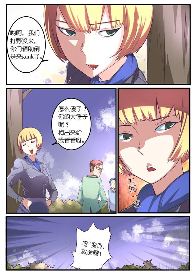 028.二人的决意（下）-第40话