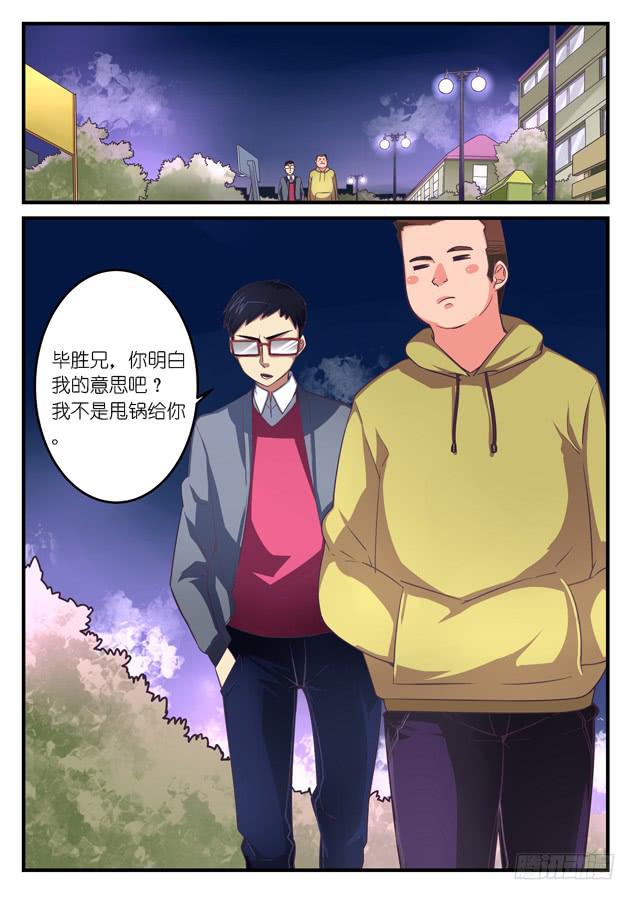 028.二人的决意（下）-第40话