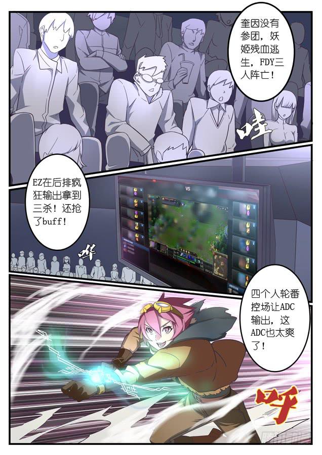 033.套路（下）-第50话