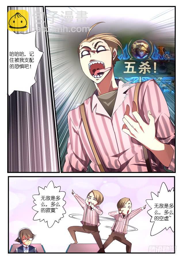 034.对手（下）-第52话