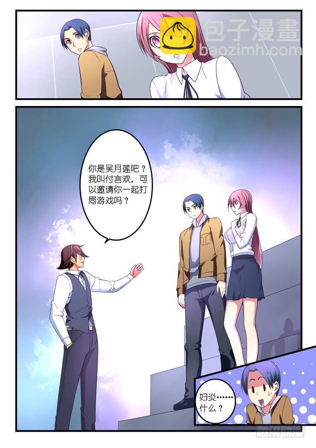 034.对手（下）-第52话