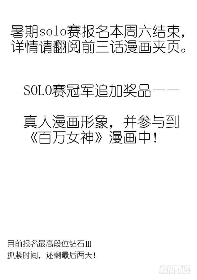 038.强杀（上）-第56话