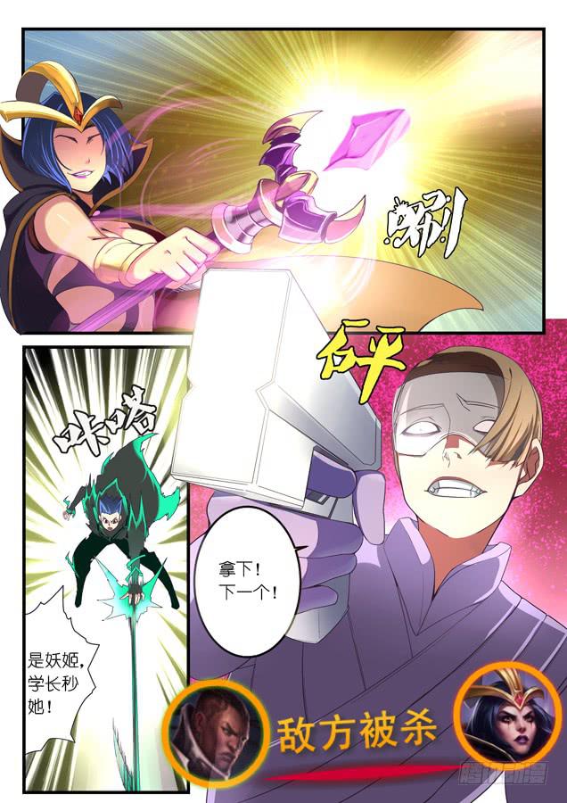 038.强杀（上）-第56话