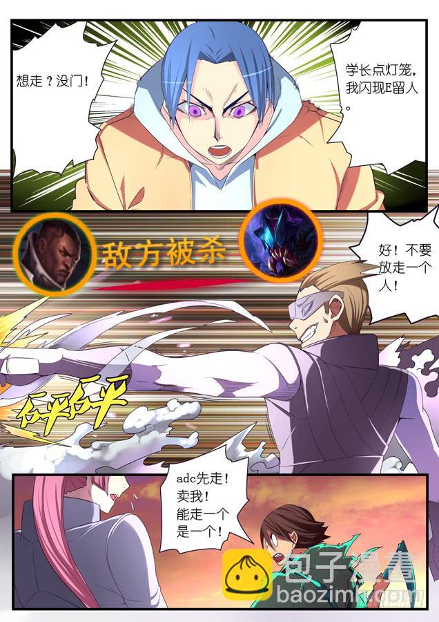 038.强杀（上）-第56话