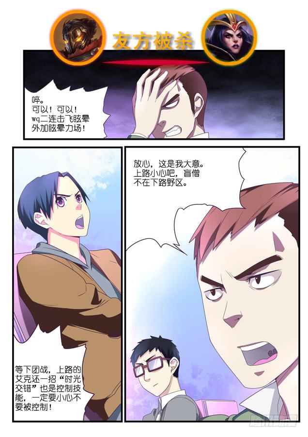 050.大意？-第70话