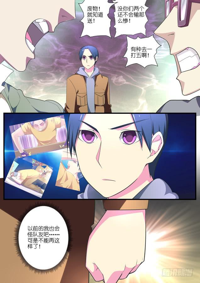 054.内讧（上）-第74话