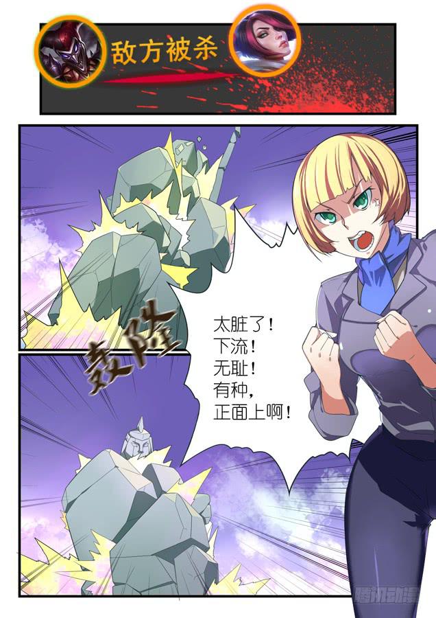 057.黑科技-第78话